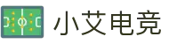小艾电竞 - 你的智能电竞伙伴